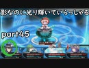 「東方の迷宮」part４５　B１１のマップがとても面倒くさかった