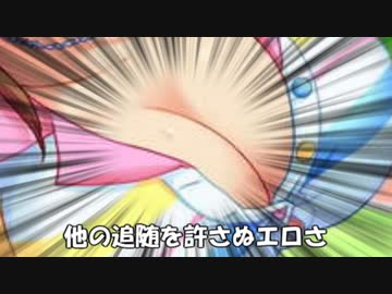 やわらかとときん