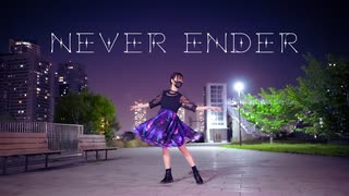 【emo】never ender 踊ってみた【誕生日】