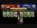 桃園のようななにか１５５（九十万石
