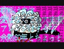 [VY1_lite]賞味期限は18歳[オリジナル曲]/桃色おからP