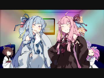 オー！リバル/琴葉姉妹