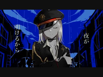 Dec. Kanaria - cover.柊優花 【歌ってみた】