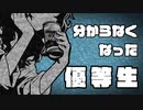 ミッドナイト・ドランカー(Full ver.) _ カフェインジャンキー