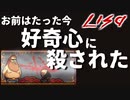 男だけの世界に女の子が一人　「LISA：THE　Painful」　＃18