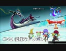 【初見実況】出会ったモンスターのドット絵を描くドラクエXオフライン#59 妖剣士オーレンと水竜ギルギッシュ戦！