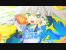 愛包ダンスホール/HIMEHINA様 歌ってみたVer. えるあ