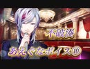 ⑩
