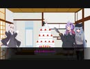 やめなよゆかりさん!!そのよぉん
