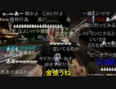 20240429　暗黒放送　出禁とかほざく例のカフェに直接行く放送