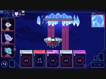 【Cobalt Core】ループ541回目 part37【ゆっくり実況プレイ】