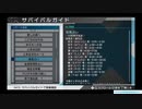 【ザンキゼロ】人類の明るい未来を照らしましょう！ #32【実況】