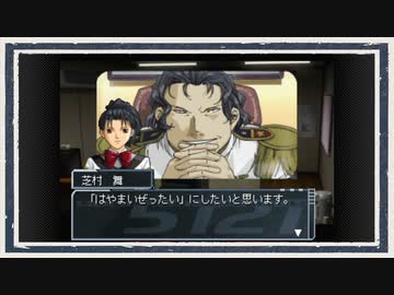 ◆高機動幻想ガンパレード・マーチ　実況プレイ◆part75