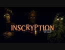 【実況】これはただのゲームじゃない、闇のゲームさ　#19【inscryption】