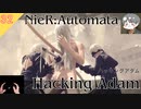 【ニーアオートマタ】#32 ハッキングアダム - Hacking Adam【NieR_Automata】