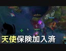 【LoL】天使保険加入済【きのこ】【JG Teemo】【実況プレイ】#84-1