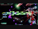 リニアの暇つぶしゲームプレイ　シューティングゲームが苦手な人向けのPC版ROLLING GUNNER ノービスモードノーコン（１CC）クリア（真ボスあり）