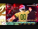 【邪神ちゃん実況】邪神ちゃん　ザ　ブレイカーズ part62【DBTB】