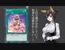 クソカード医学会・治療報告「精神統一」