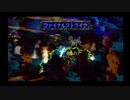 sc^原点に戻ってサガフロ実況プレイ（クーン編）　１３