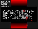 【初音ミク】　この「終わらせ」を　【オリジナル】