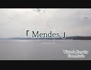 【Piano Instrumental】 Mendes 【Royalty Free Music】