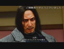 (ネタバレ注意) 春日に喝入れる山井のアニキカッコ良すぎだろぉ！ (龍が如く8プレイ動画52)