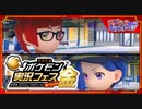 【ポケモンSV】桜咲ニコニコ公式大会へ向けての修行【#ポケ実フェス金】パーティー決め後編