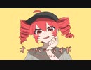 オーバーライド / 春日部つむぎ