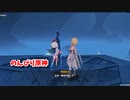 【原神 ‐Genshin‐】淵下宮宝探し編！急に、淵下宮を攻略したくなりました…④！【Part1521】