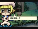 事件のち謎、ときどきなめこ【おさわり探偵小沢里奈 里奈となめこの事件簿】実況プレイ＃２２