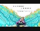 【セリフ入りMAD】マルコ好きの人のための動画