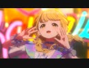 おかねがぁ～～～！！