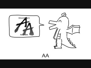 好きなIIDX曲発表ドラゴン
