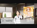 東郷あいは今日もかわいい　part15