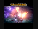 一分間で語る中年BBAのアーマードコア６初見プレイ#042