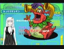 [紲星あかり実況]デジモンストーリーパスワード禁止RTA[6:53:42.84] 4/?