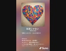 音楽作ってみた♯∞