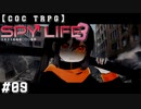 最終章でも真面目に遊ぶ気がない25時×Vivid BAD×ショウタイムによるTRPG　part09【ゆっくりTRPG】【プロセカ】