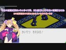 悪魔達が行くのんびりエグゼpart4【ロックマンエグゼ3 BLACK】【COEIROINK実況】