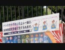 大阪締めをする自販機　ダイドードリンコ「天神祭支援自動販売機」
