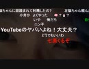 ニンポー（千代豊和）　好きな人ができた