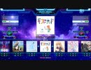 【StepMania】ギフにテッド