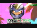 vsマスクドアッコ