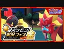 【ポケモンSV】桜咲のニコニコ公式練習試合【#ポケ実フェス金】前編