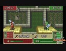 【実況】なるべく全員生存エムブレム16章partA【烈火エリウッドハード】