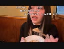 【りりぴ】たよし食って帰ろか。2024年4月21日