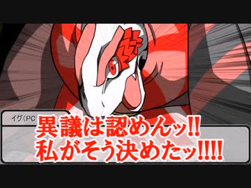 【SW2.5】蛇と邪神とアルフレイム冒険譚Part８－２９【幕間：最終決戦①】