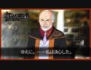 終末の願望 ｜うみねこのなく頃に p.9