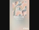 音楽作ってみた♯∞